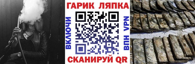 Какие есть наркотики Ливны ГАШИШ  Конопля  NBOMe  Мефедрон 