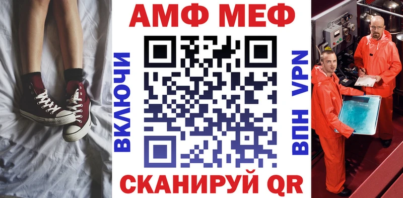 АМФЕТАМИН Розовый  Ливны 