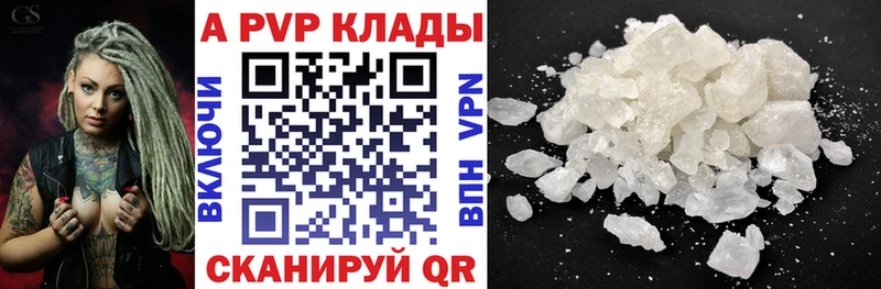 цены Ливны A PVP крисы CK