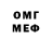 АМФЕТАМИН VHQ Mouy Kaing