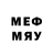 Codein напиток Lean (лин) LORD _MOVSAR