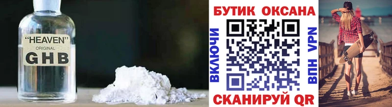 Бутират бутандиол  MEGA   Ливны 