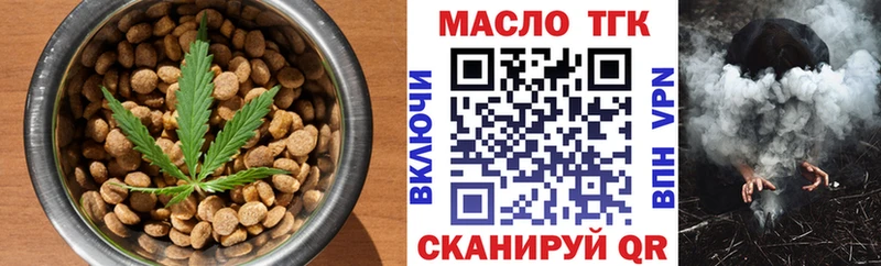 наркота  Ливны  Canna-Cookies конопля 