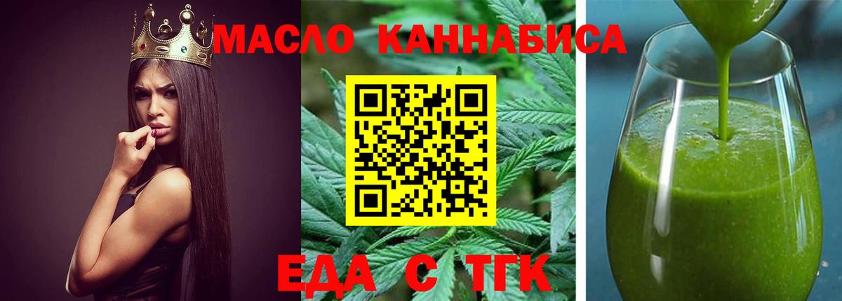 Canna-Cookies конопля  Вход с VPN  Ливны 