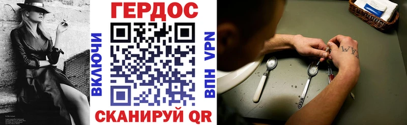 где можно купить наркотик Ливны ГЕРОИН Heroin