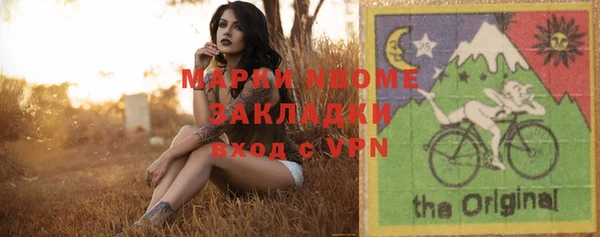 эйфоретик Алексеевка