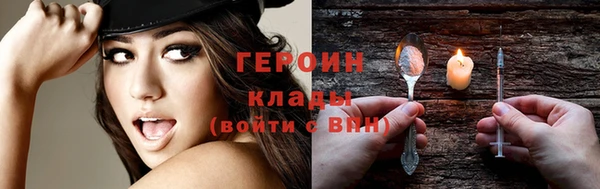 прущая мука Осинники