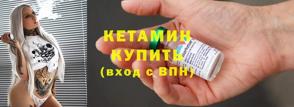 метадон Абаза
