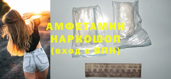марки lsd Абинск