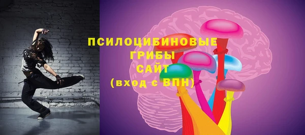 мефедрон Абдулино