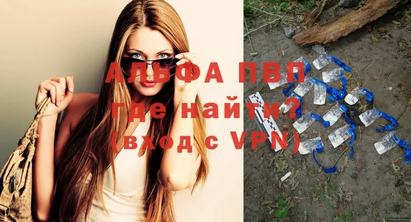 альфа пвп Переславль-Залесский