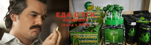 метадон Абаза