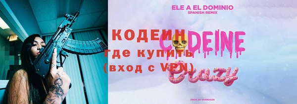 метадон Абаза