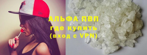 мефедрон Абдулино