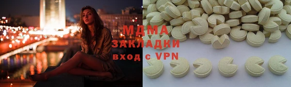 метадон Абаза