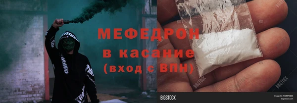 мефедрон Абдулино