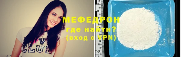 мефедрон Абдулино