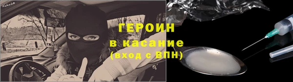 мефедрон Абдулино