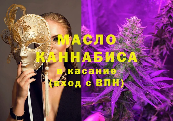 метадон Абаза