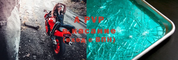 метадон Абаза