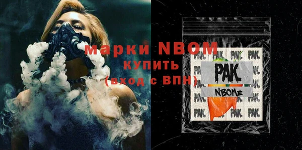 марки lsd Абинск