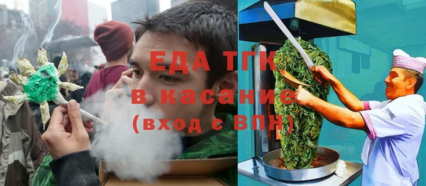 эйфоретик Алексеевка