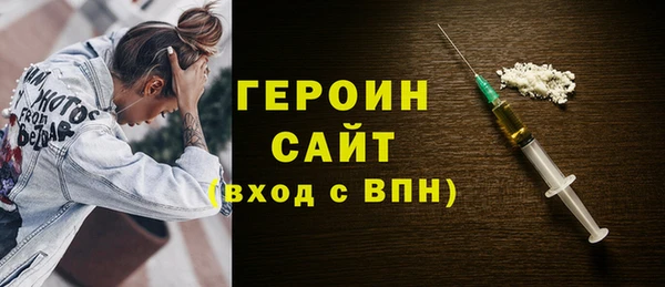 герыч Остров