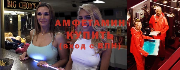 ГАЛЛЮЦИНОГЕННЫЕ ГРИБЫ Осташков