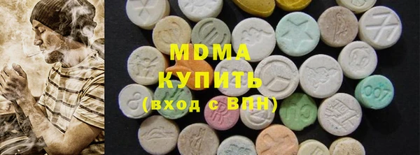 марки lsd Абинск