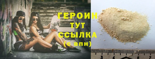 мефедрон Абдулино