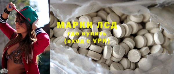 марки lsd Абинск