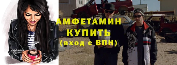 мефедрон Абдулино