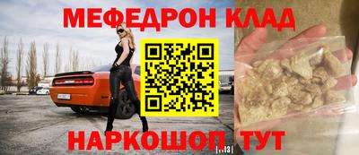 скорость mdpv Кимры
