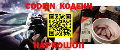 спайс Кинель