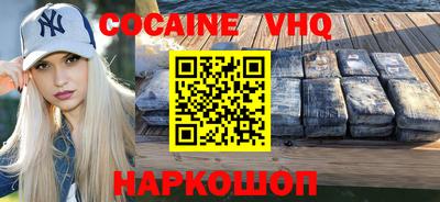 спайс Кинель