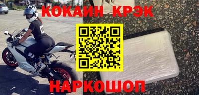 спайс Кинель