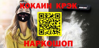 спайс Кинель
