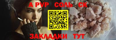 спайс Кинель