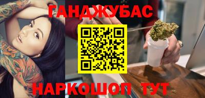 спайс Кинель
