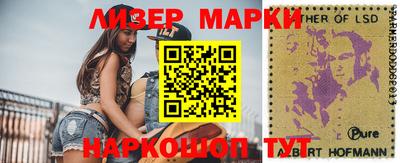 спайс Кинель
