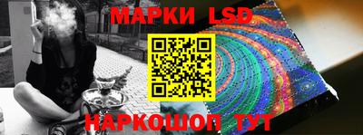 спайс Кинель
