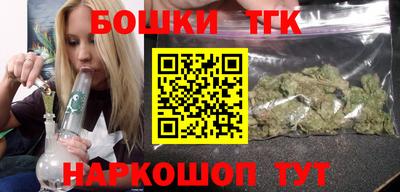 спайс Кинель