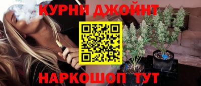 спайс Кинель