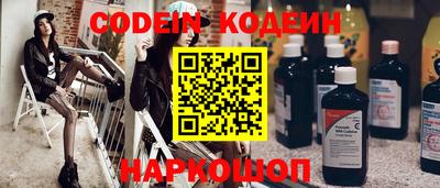спайс Кинель