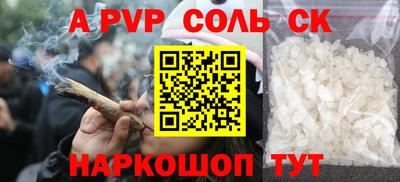 скорость mdpv Кимры