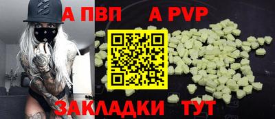 скорость mdpv Кимры
