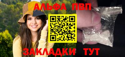 а пвп мука Кингисепп