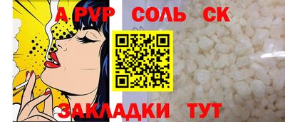 скорость mdpv Кимры