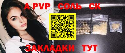 а пвп мука Кингисепп