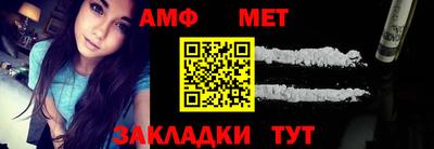 спайс Кинель